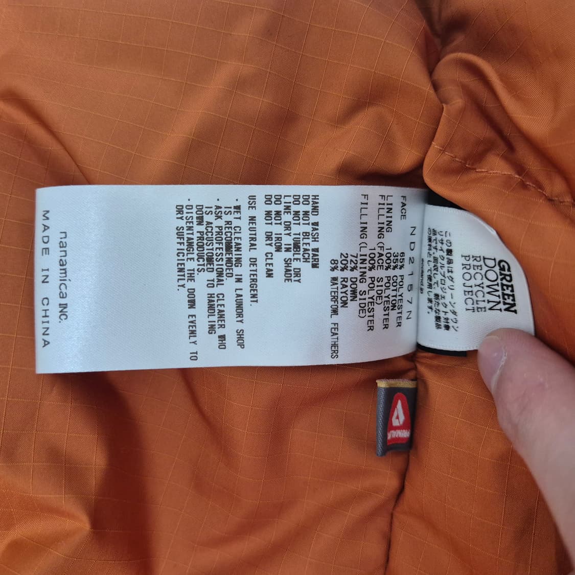 노스페이스 퍼플라벨 시에라 파카 L(105) 상품이미지6