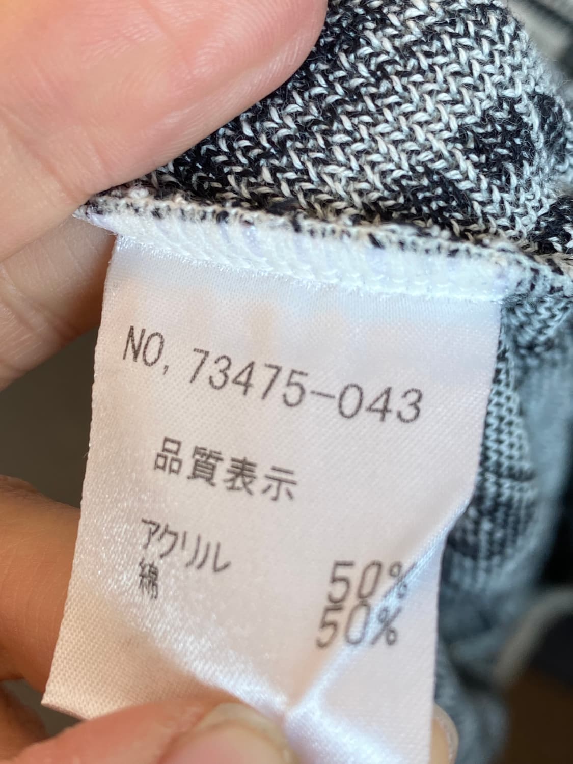 NIECE 니트 패턴원피스(S-M) 상품이미지9