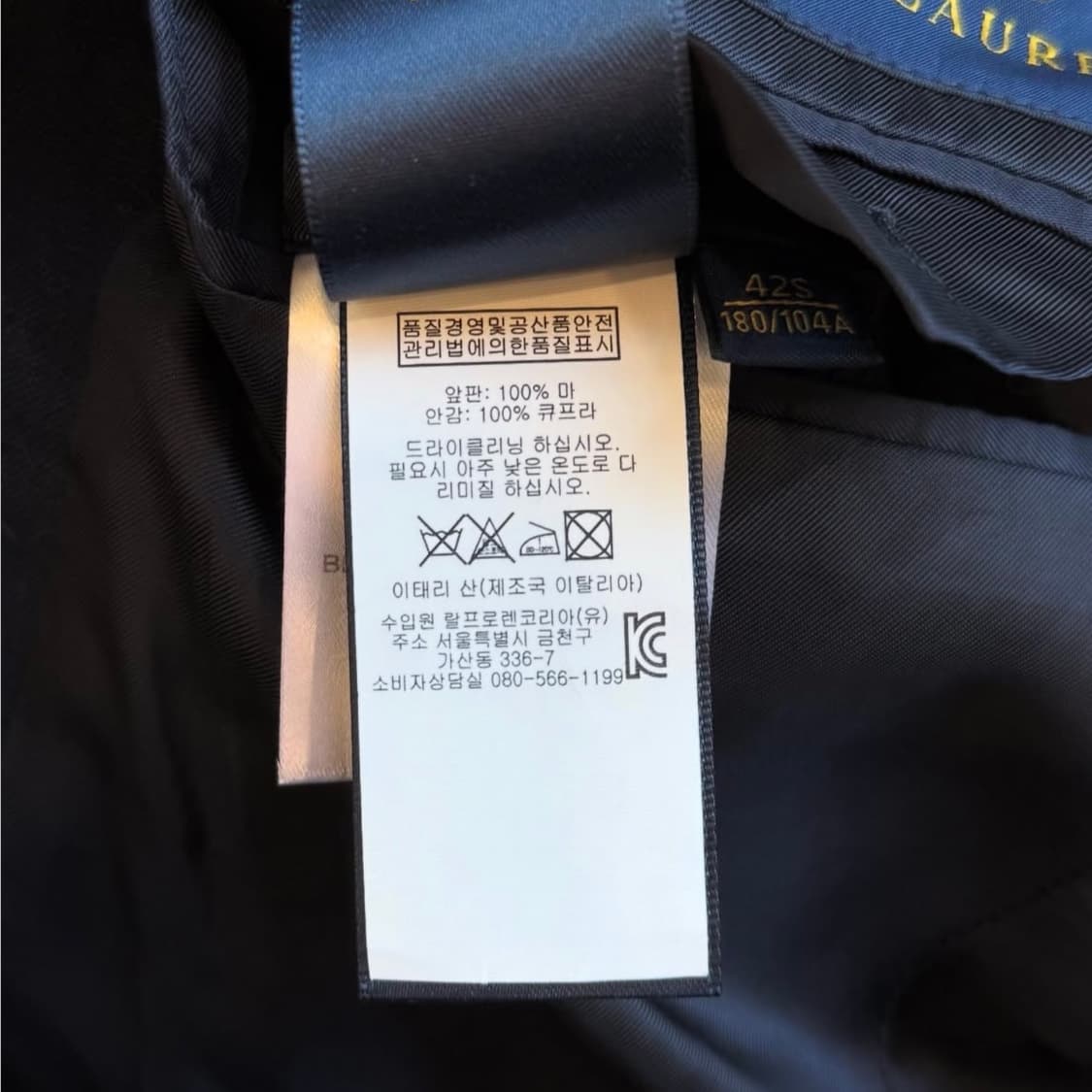 폴로 랄프로렌 실버 버튼 린넨 블레이저 상품이미지8