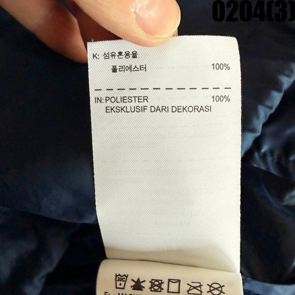 [105(L)] 나이키 배색 바람막이 후드 집업 0204(3) 상품이미지6