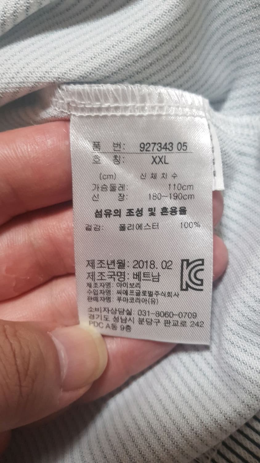 푸마골프 반팔 110 가슴57 기장74 상품이미지5