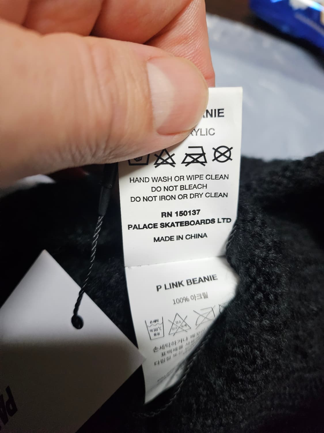 팔라스모자 P링크 비니 블랙 새상품 상품이미지5