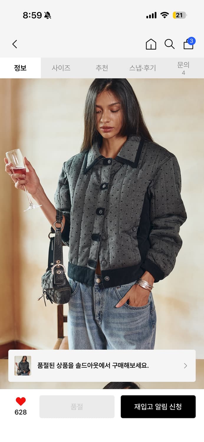 비터셀즈 그루비 퀄팅 자켓 블랙 상품이미지3