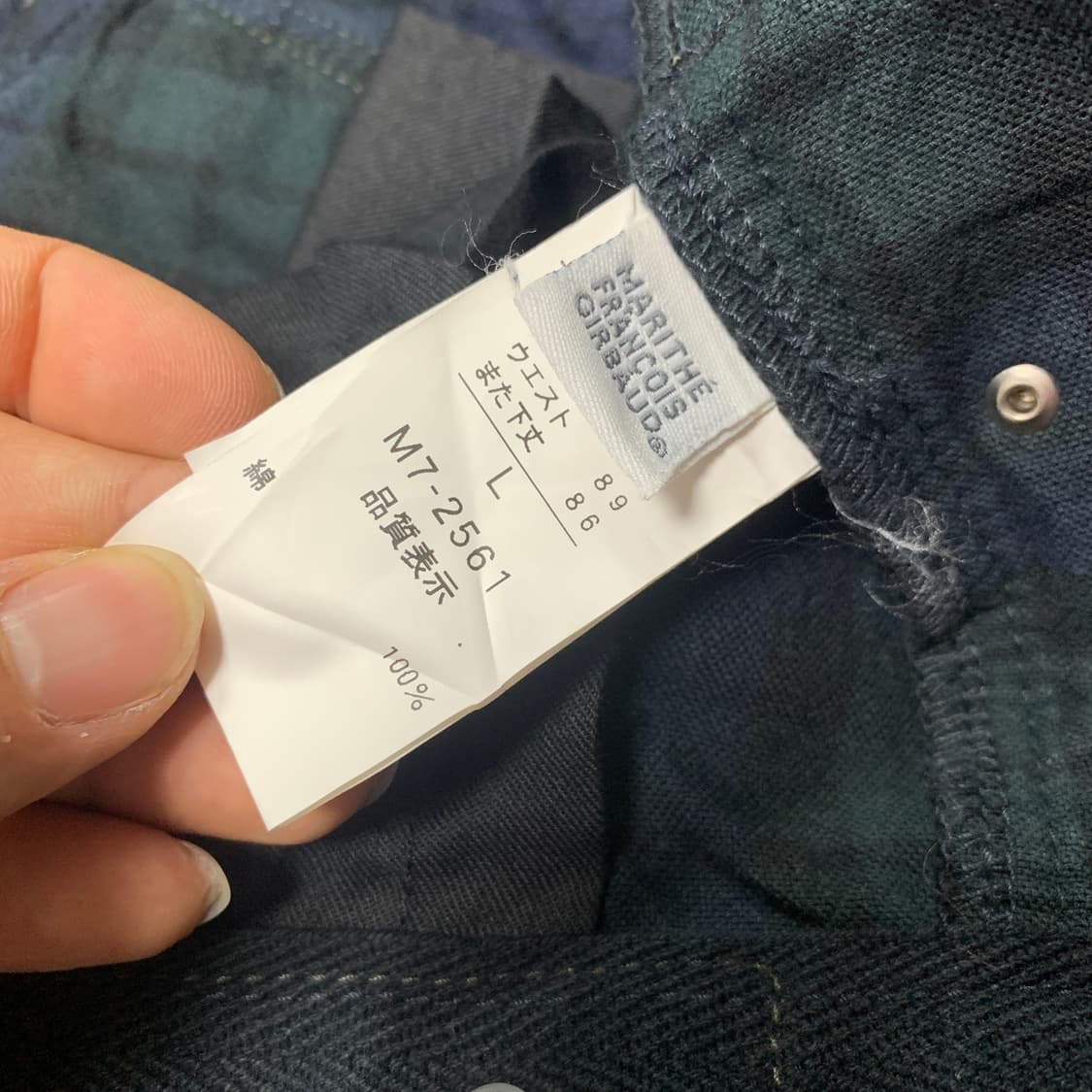 34] 마리떼프랑소와저버 체크 걸쇠 버클 면바지 상품이미지5
