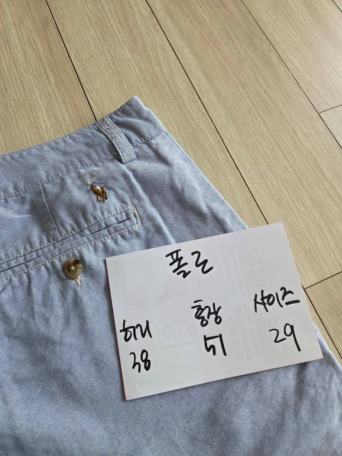 랄프로렌 폴로 반바지 상품이미지4