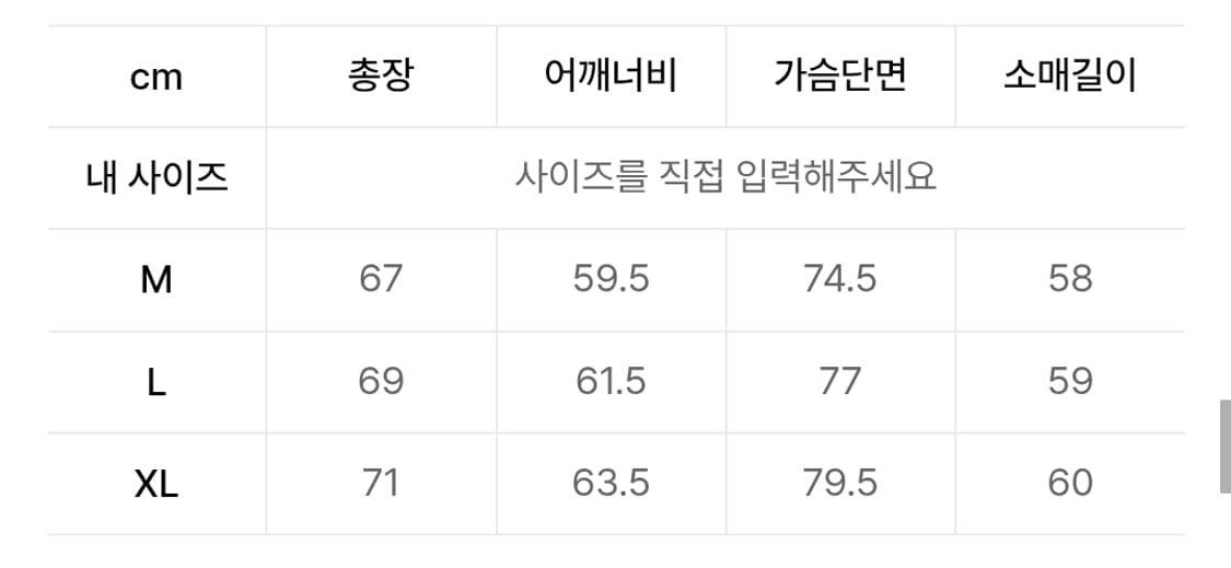 유니폼브릿지 3레이어 기능성 바람막이 그레이 XL 상품이미지6
