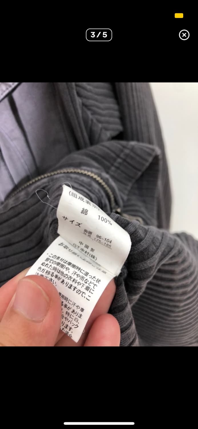 In th attic 그런지 집업 자켓 상품이미지3