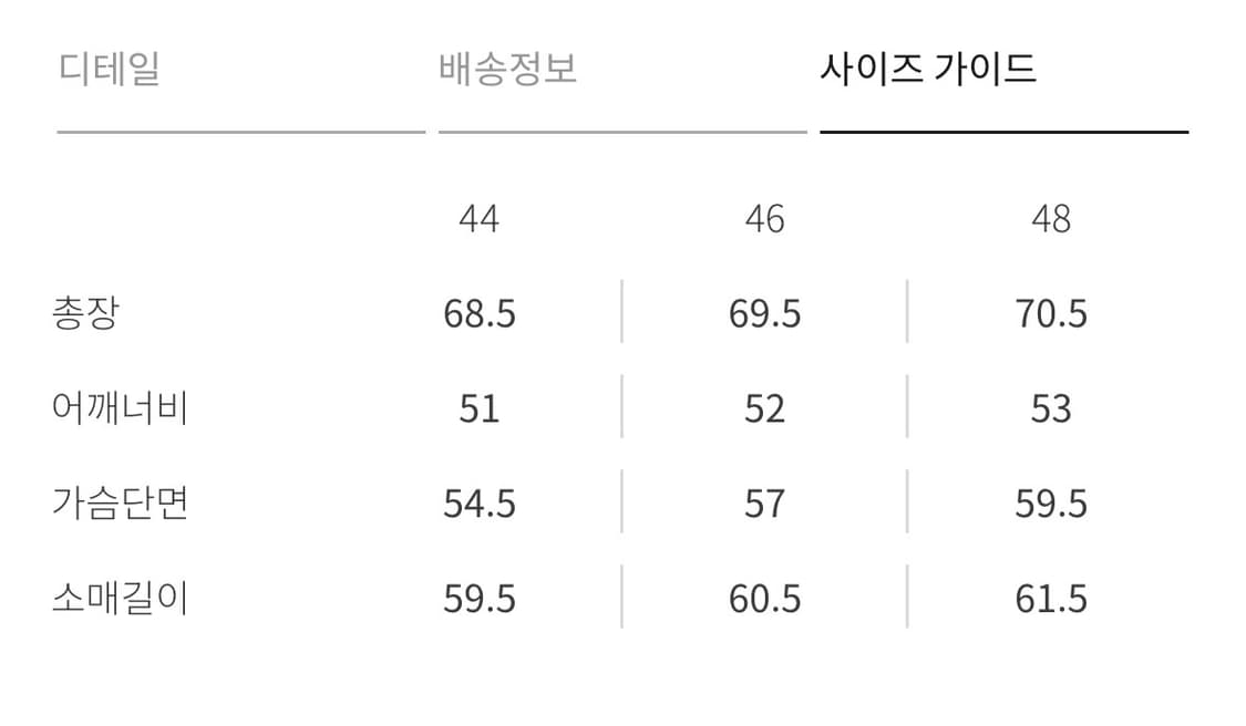 엘무드 로렌 라운지 셔츠 블랙 상품이미지3
