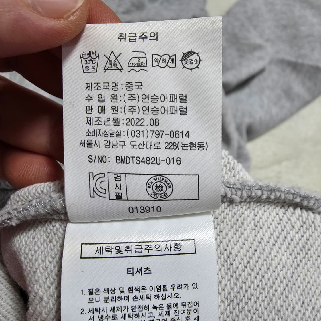 (S)여성 더심슨 그래픽 후드티  상품이미지5