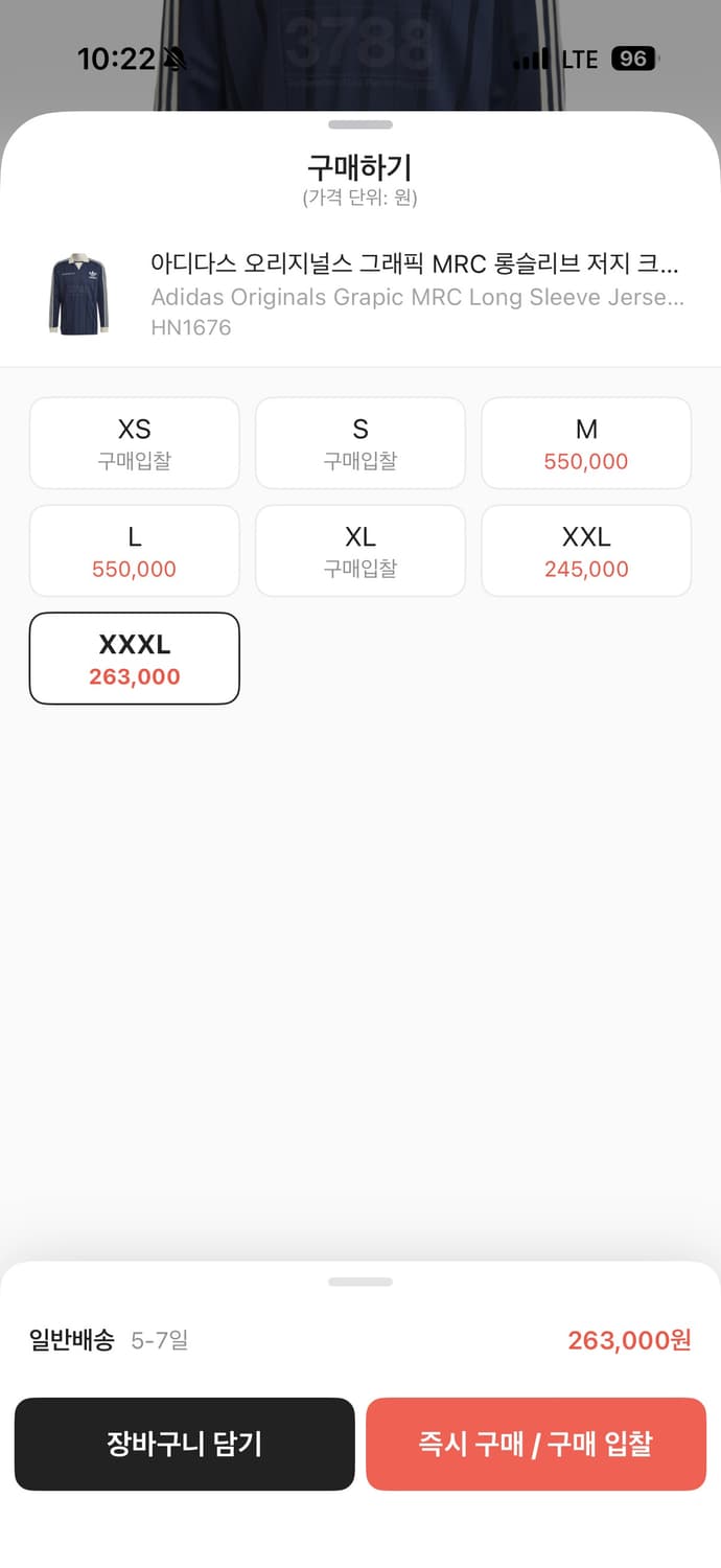 아디다스 mrc 롱슬리브 상품이미지5