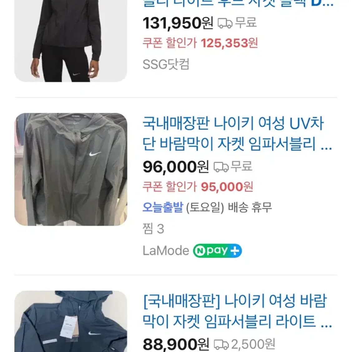 나이키 여성 임파서블리 라이트 후드 바람막이 자켓 (S) 상품이미지8