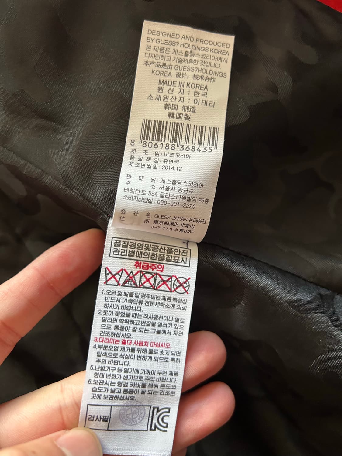 Guess 게스 레더 라이더자켓 여성용 상품이미지8
