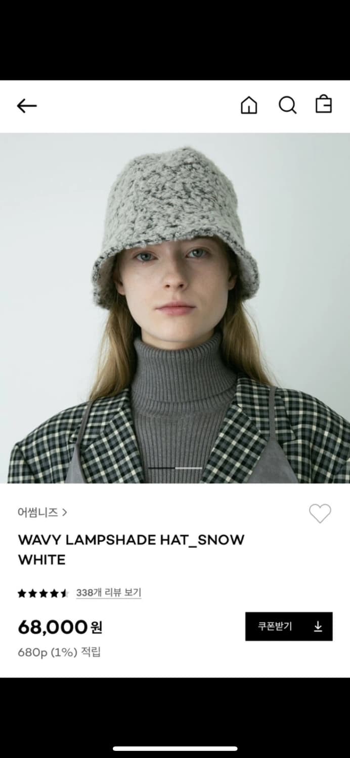 어썸니즈  램프쉐이드 버킷햇 상품이미지1