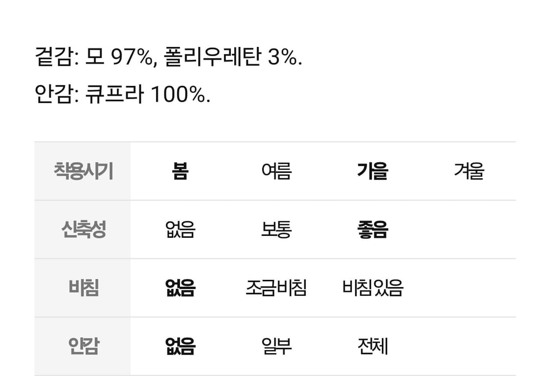 띠어리 뉴 테일러 슬랙스 상품이미지2