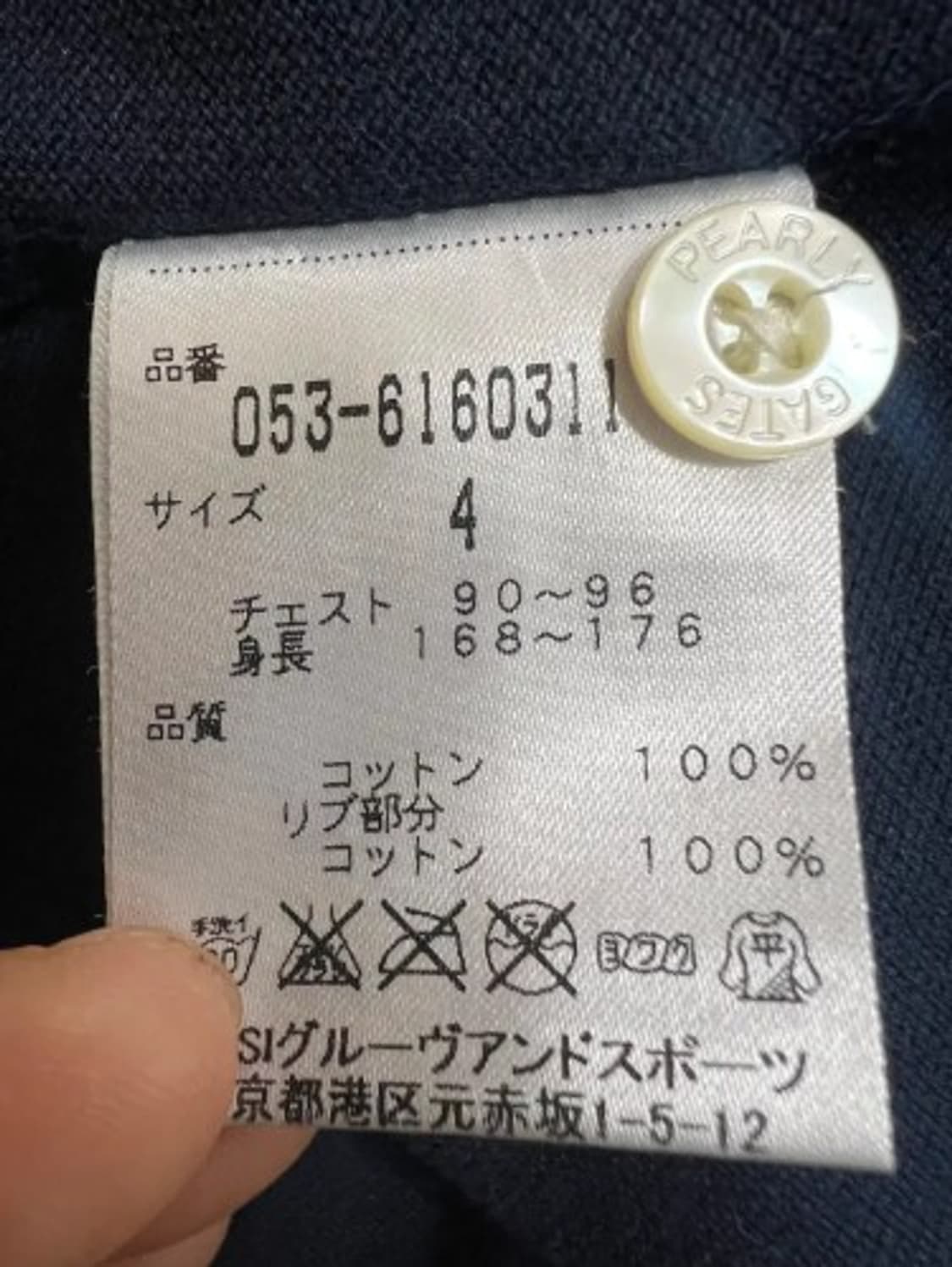 파리게이츠 남성 PK카라반팔티셔츠 4 상품이미지5