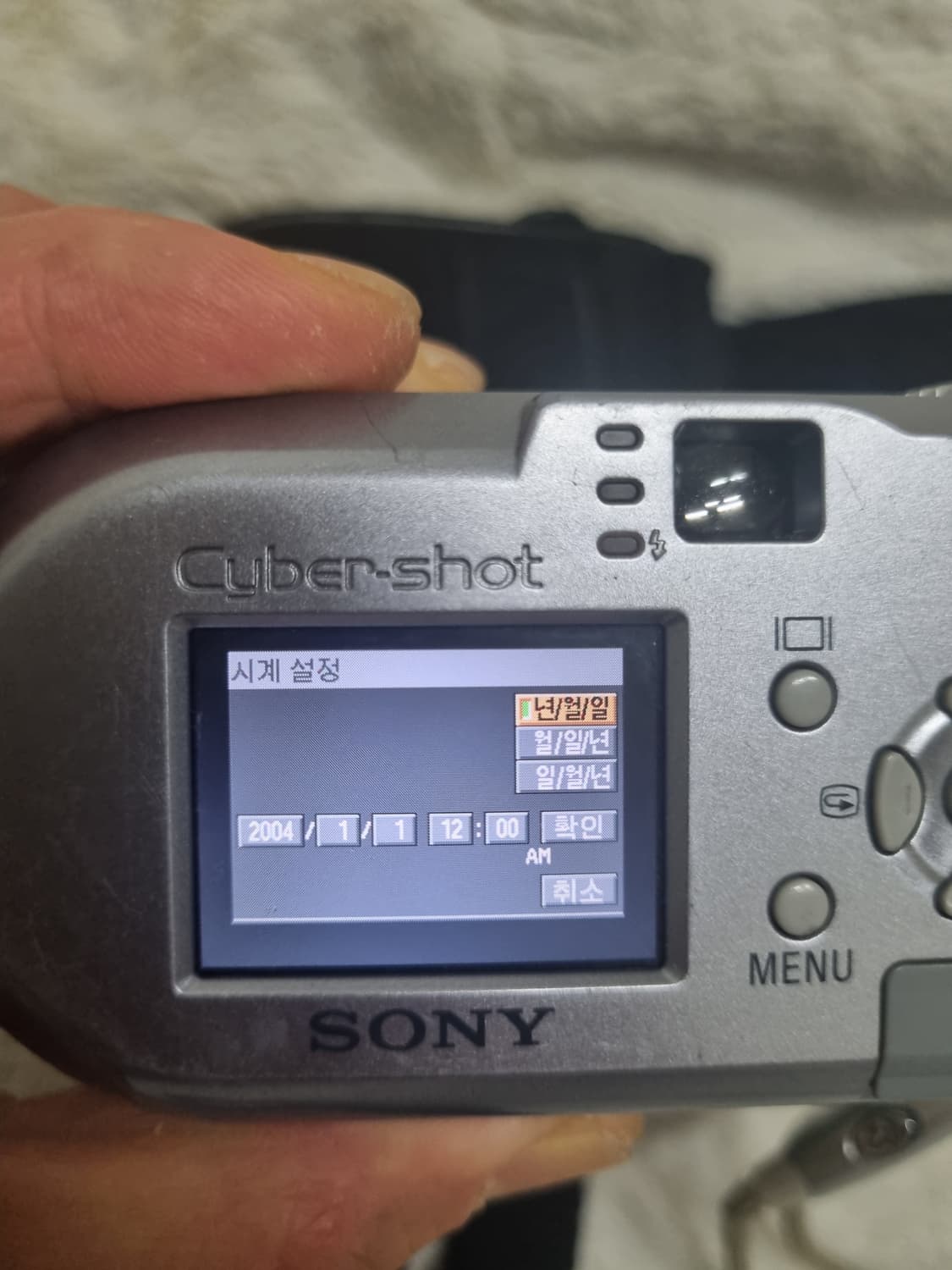 소니 dsc-p93 레트로 디카 빈티지 카메라 상품이미지6