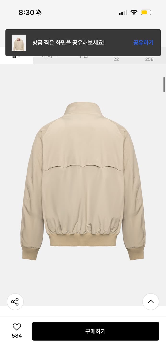 바라쿠타 G9 내추럴 상품이미지2