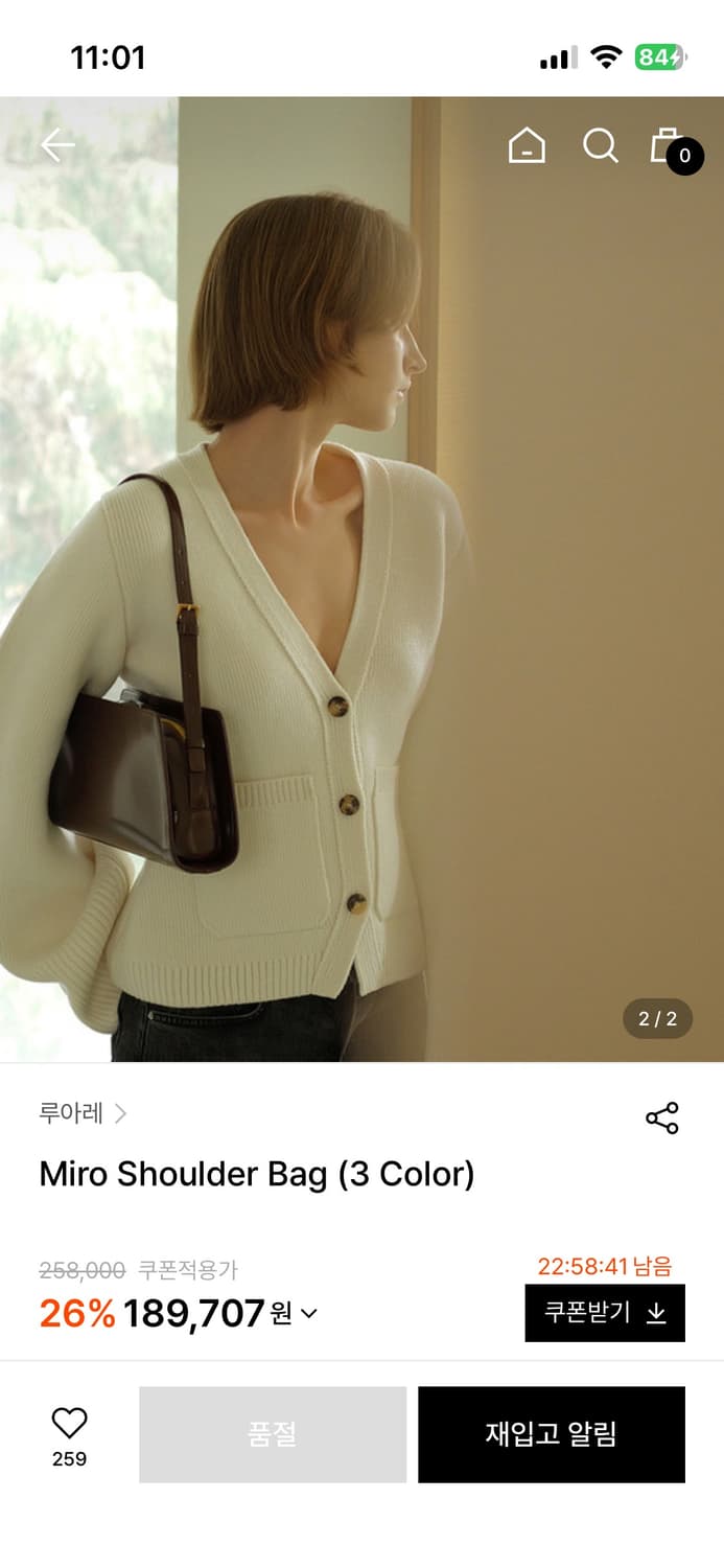 루아레 미로 숄더백 브라운 상품이미지2