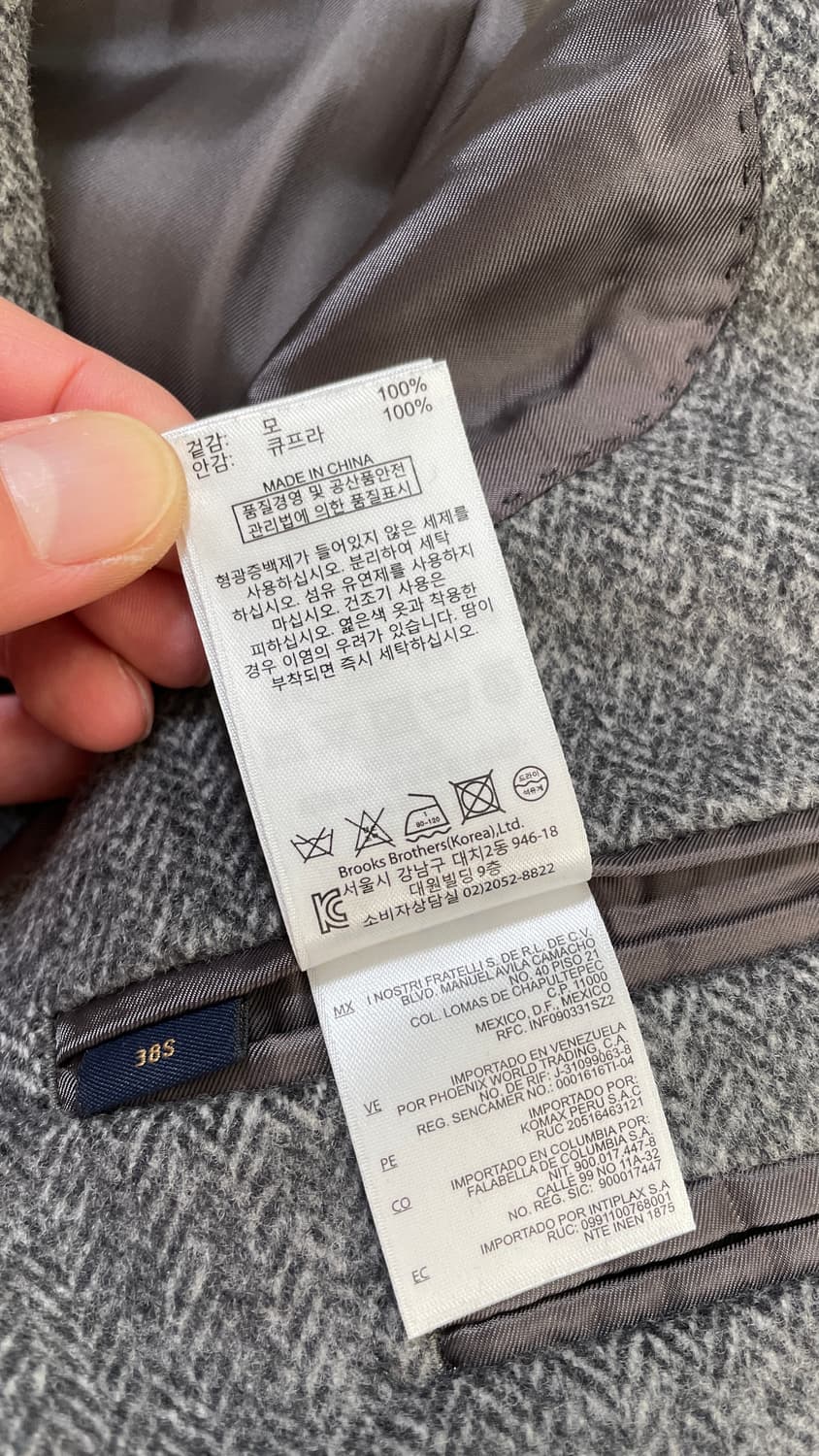 [48] 브룩스브라더스 헤링본 체스터필드 싱글 코트 다크그레이 상품이미지7