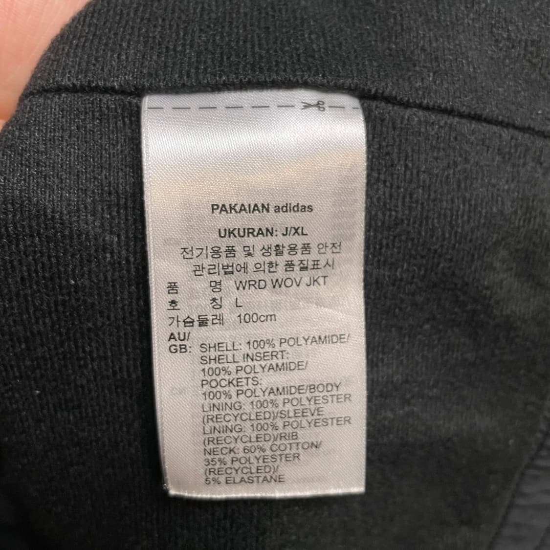 아디다스 우븐 바람막이 상품이미지5