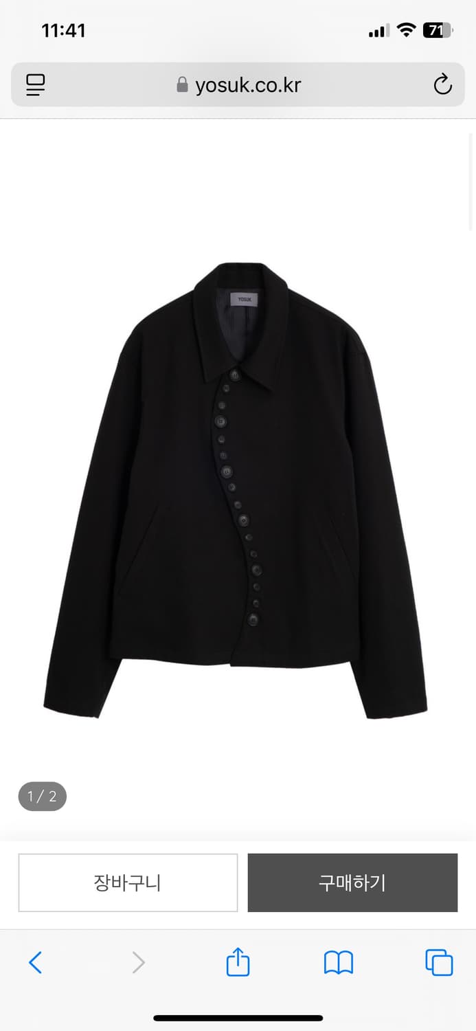 [1사이즈] 요석 S button jacket (Black) 상품이미지1