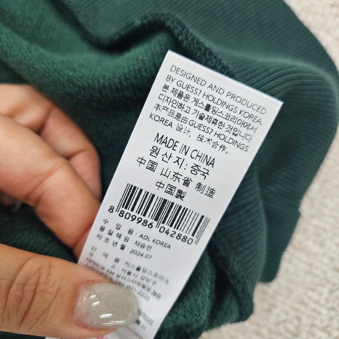 [S] 게스 스몰로고 맨투맨 긴팔 티셔츠 1209J1 상품이미지5