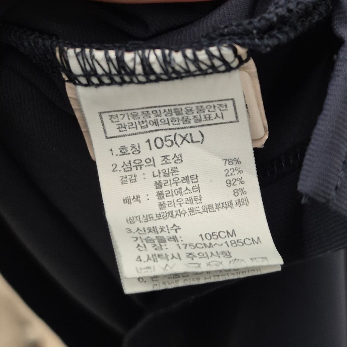 노스페이스 아이스 그린 반팔 XL 상품이미지8