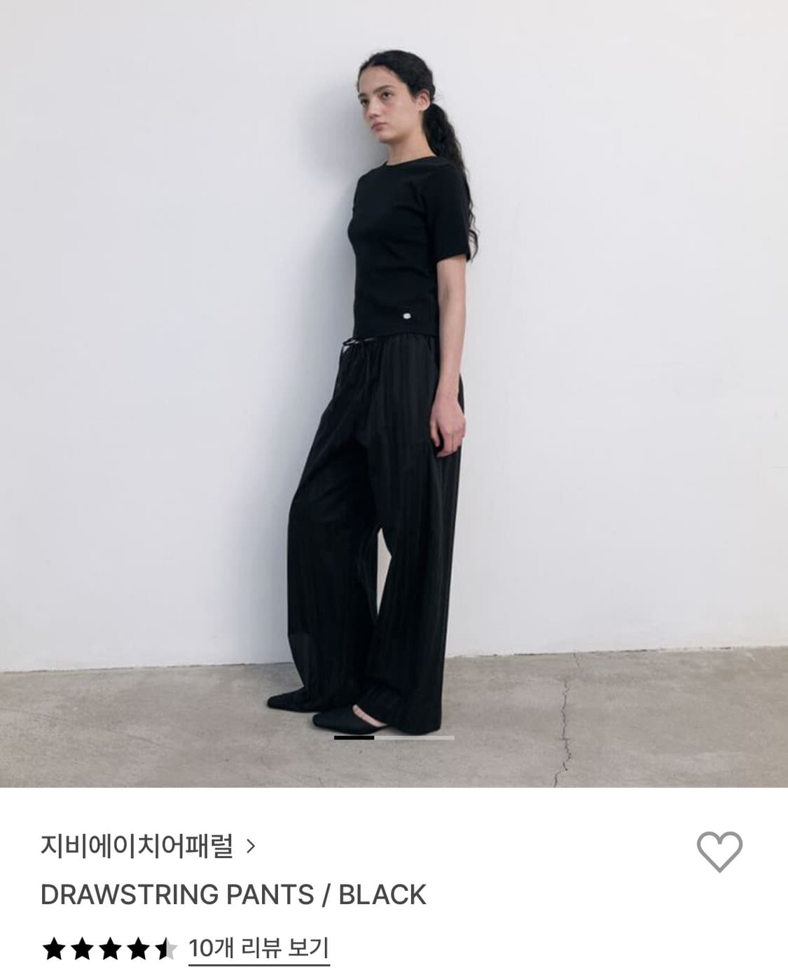 GBH 드로우스트링 팬츠 상품이미지1
