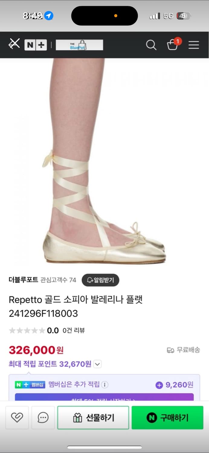 [새상품] Repetto 레페토 소피아 발레리나 플랫 골드 (38사이즈) 상품이미지6