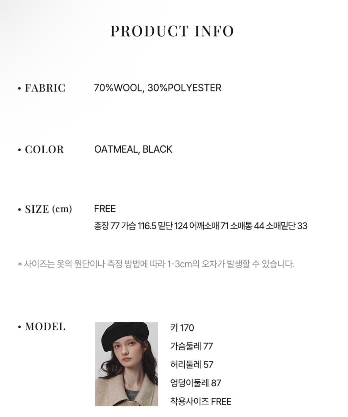 르니나 CAEL handmade wool buckle short coat 상품이미지4