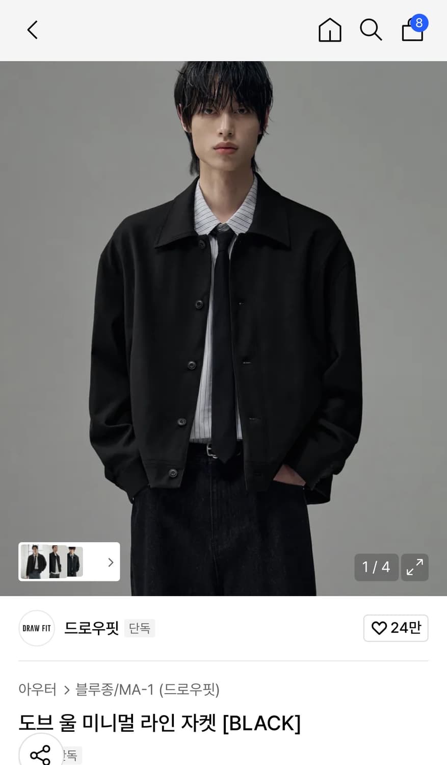 (XL) 드로우핏 도브 울 미니멀 라인 자켓 BLACK 판매 상품이미지2