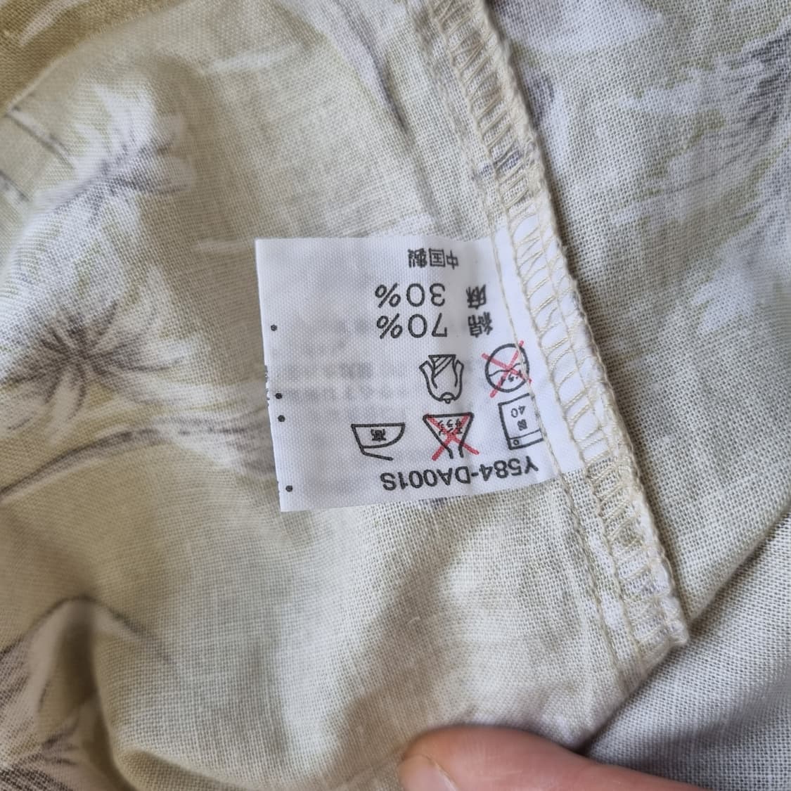 Mandoc Sportswear 하와이안 셔츠 2030
 상품이미지8
