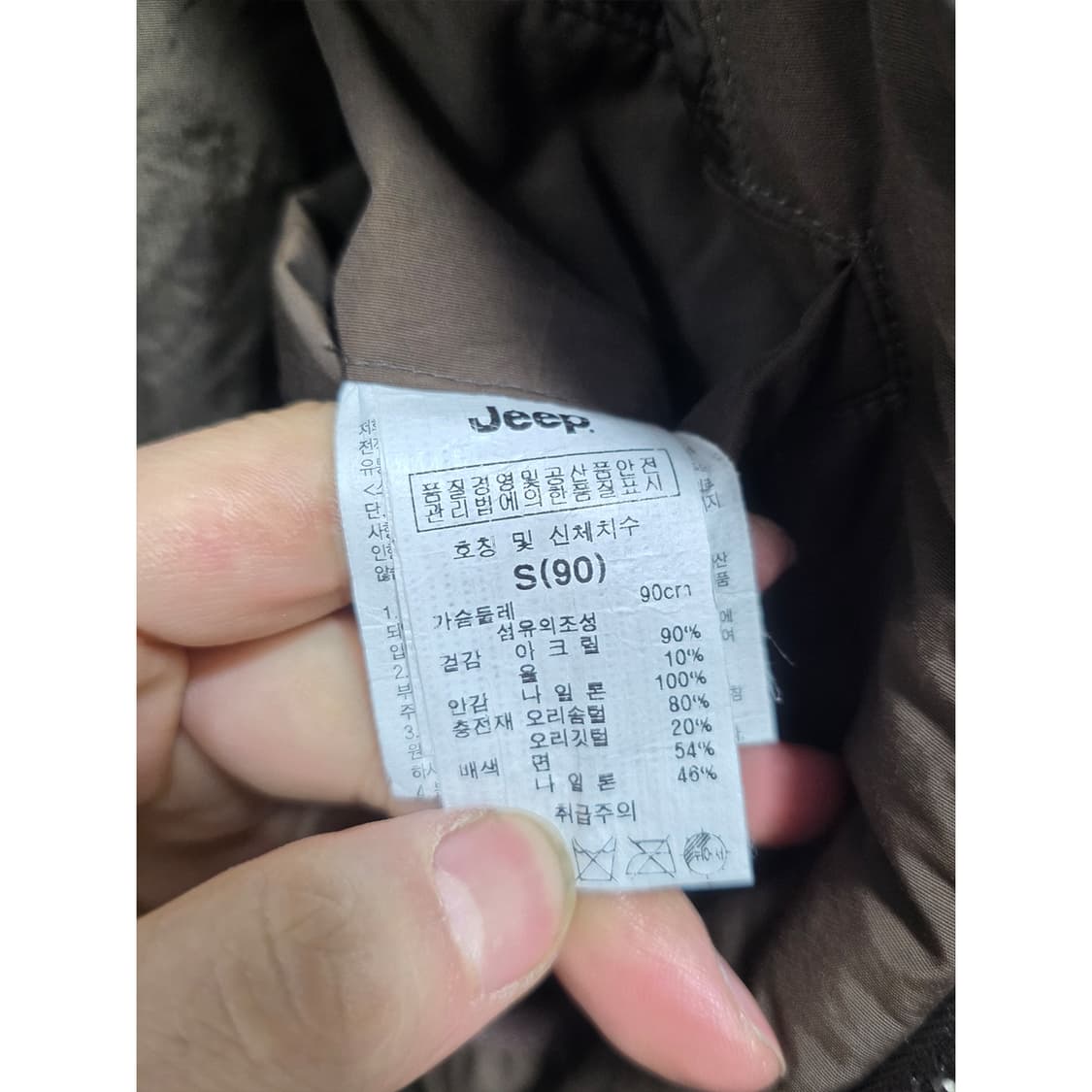 택포) 지프 니트 덕다운 패딩 조끼 S 상품이미지3