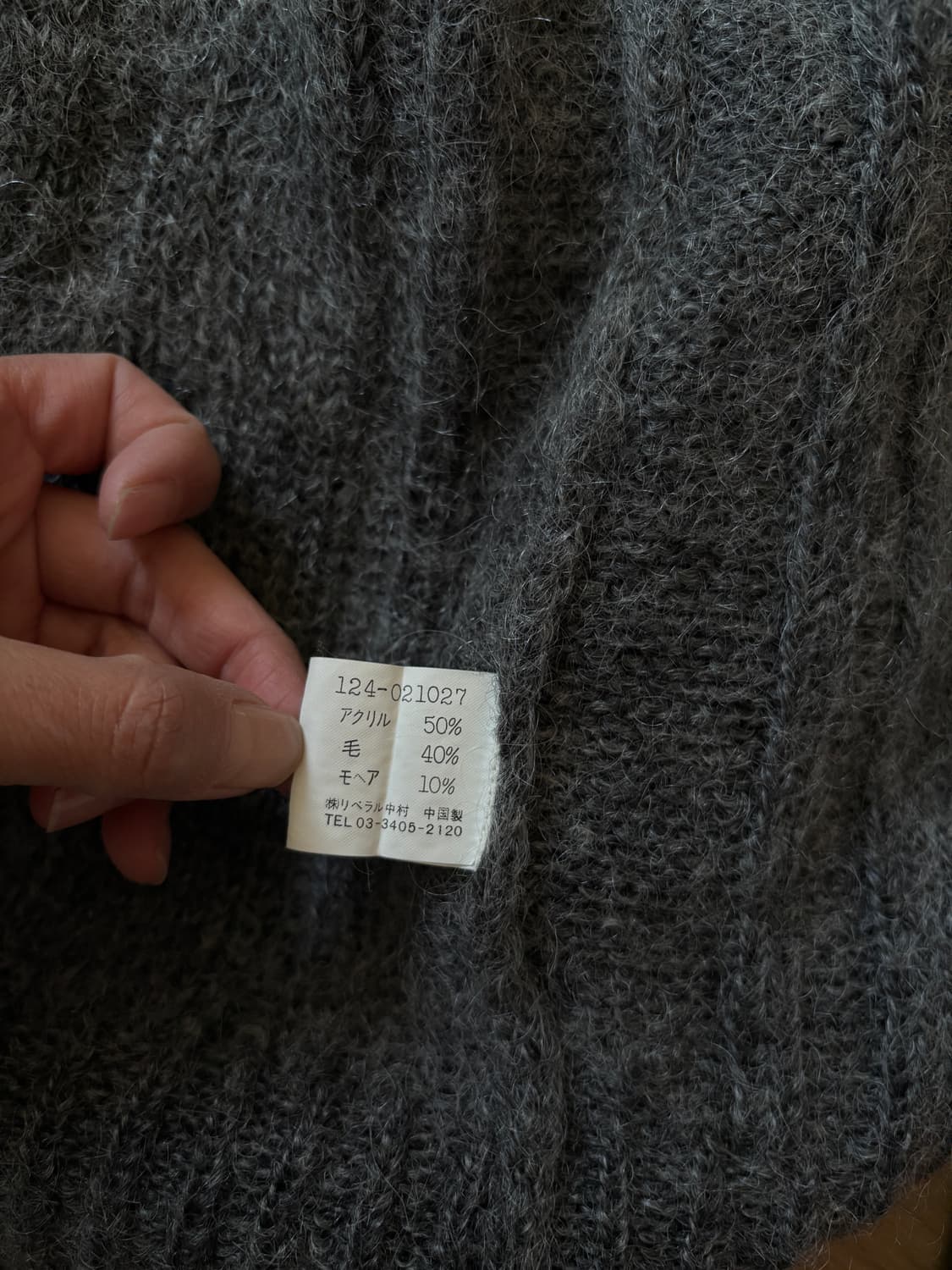 모헤어 니트후드  상품이미지4