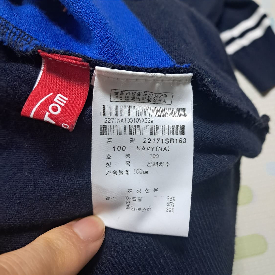 팬텀골프 네이비 여성니트 100(약55~66) 상품이미지6