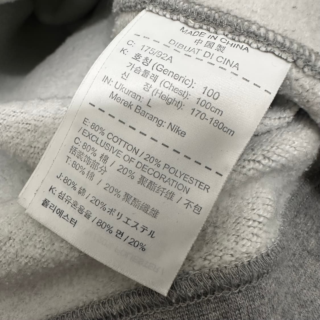 NIKE 나이키 기모 맨투맨 그레이 L 상품이미지9