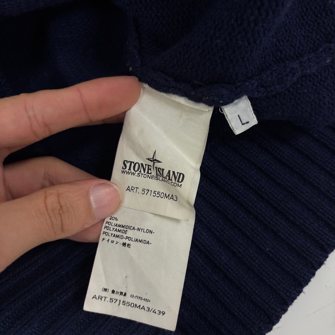 스톤아일랜드 니트 후드집업 상품이미지10