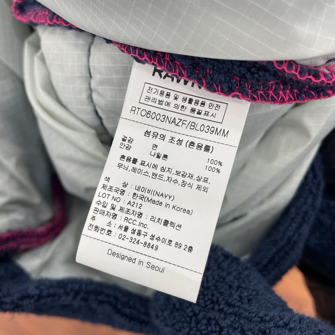 발란사 X 송월타월 토트백 상품이미지3