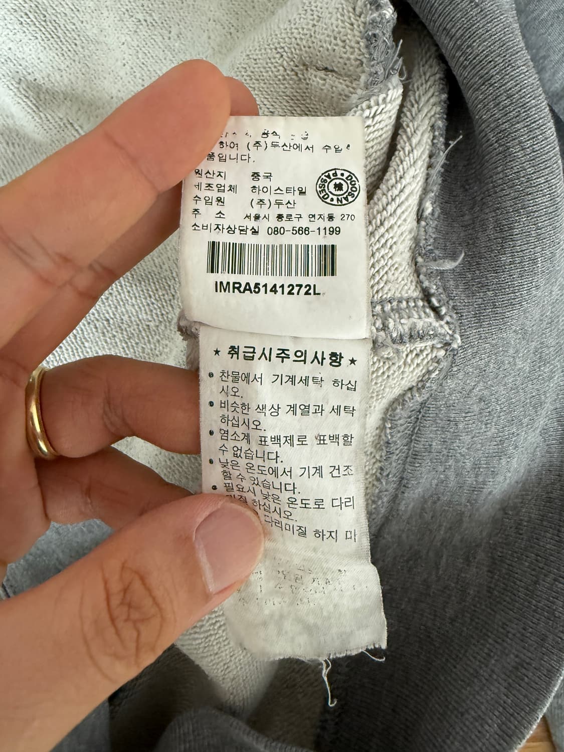 올드 폴로 진스(POLO JEANS) 스웻 집업 상품이미지9