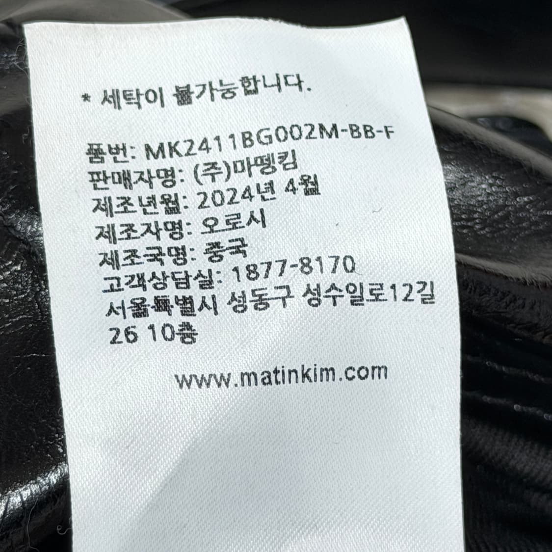 마뗑킴 셔링 리본 숄더백 가방 블랙 상품이미지4