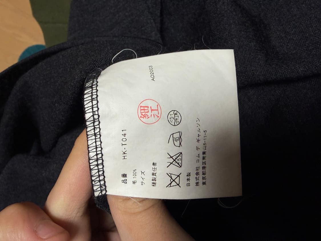 꼼데가르송 옴므 타나카 케이이치 니트  상품이미지2