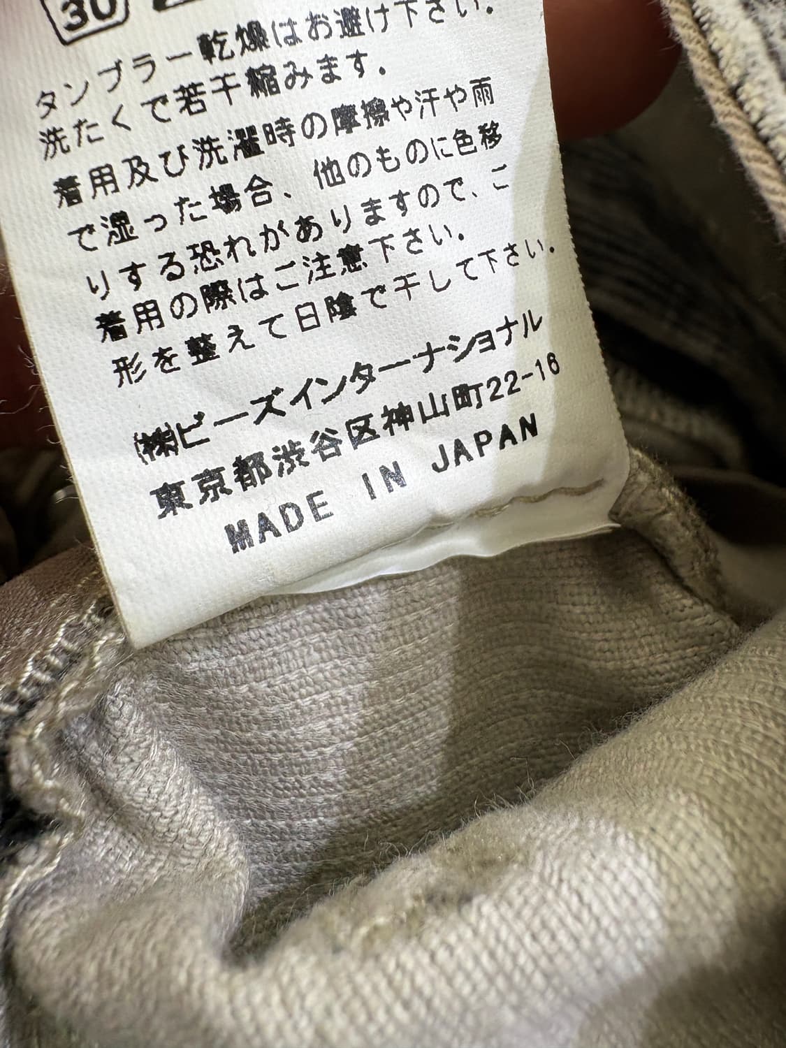 X-GIRL (Made in Japan) 데님팬츠 상품이미지8