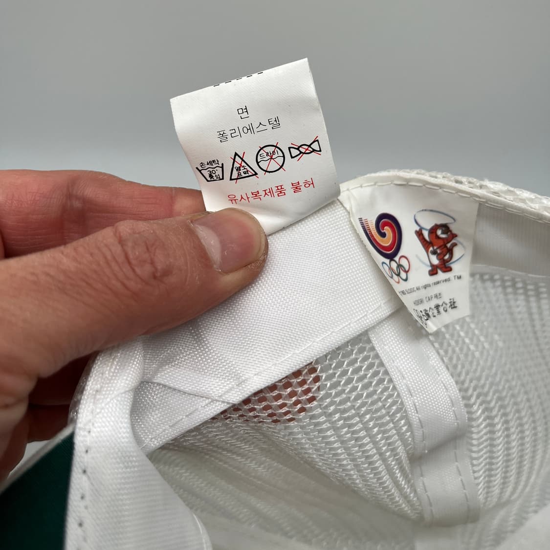 1988 서울 올림픽 호돌이 스웨이드 빈티지 캡 화이트 상품이미지5