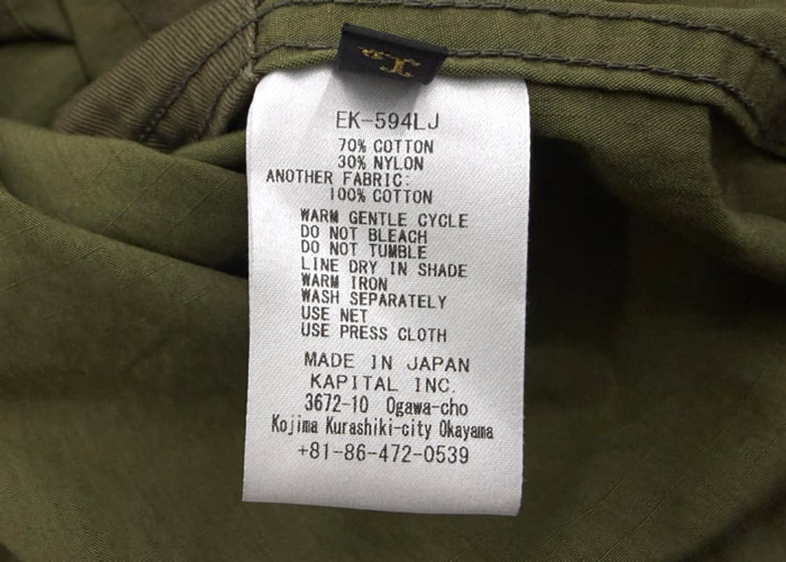 캐피탈 립스탑 호스피탈 자켓 상품이미지9