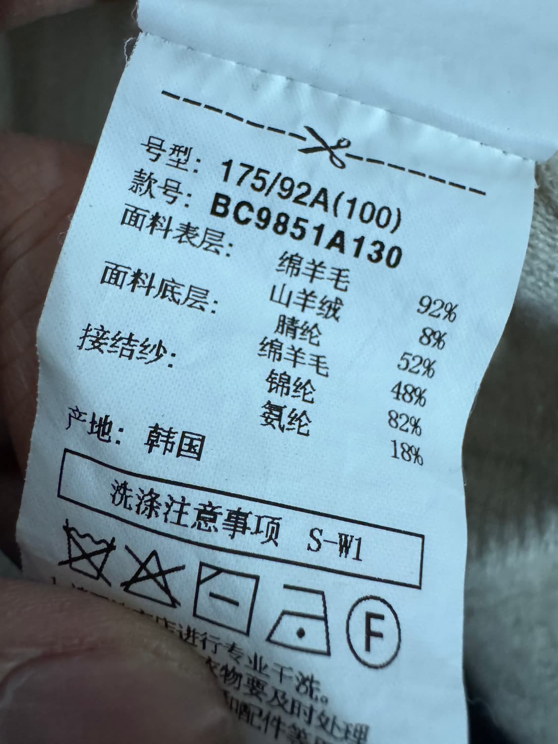 여성 빈폴 캐시미어 혼용 양모 반집업 니트 L 상품이미지5