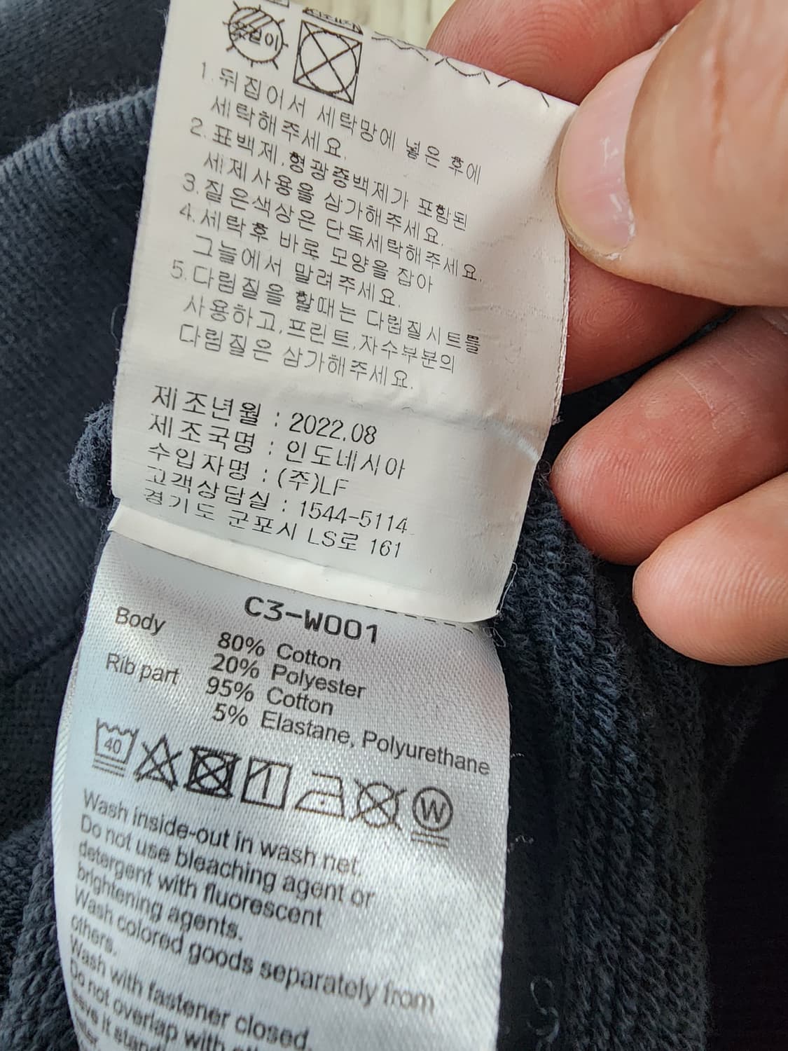 Champion 챔피온 네이비 맨투맨 티셔츠 XL(100~103) 긴팔티 상품이미지7