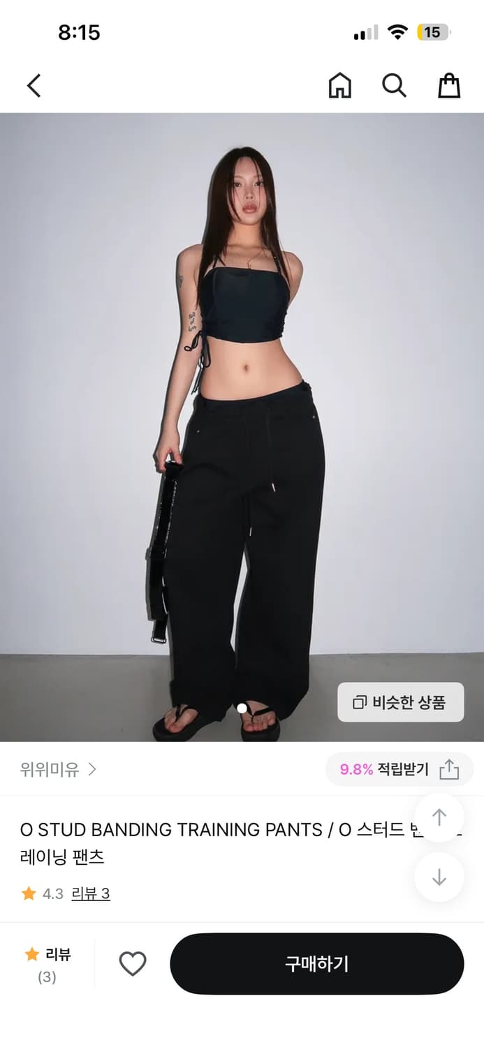 위위미유 트레이닝 팬츠 상품이미지1