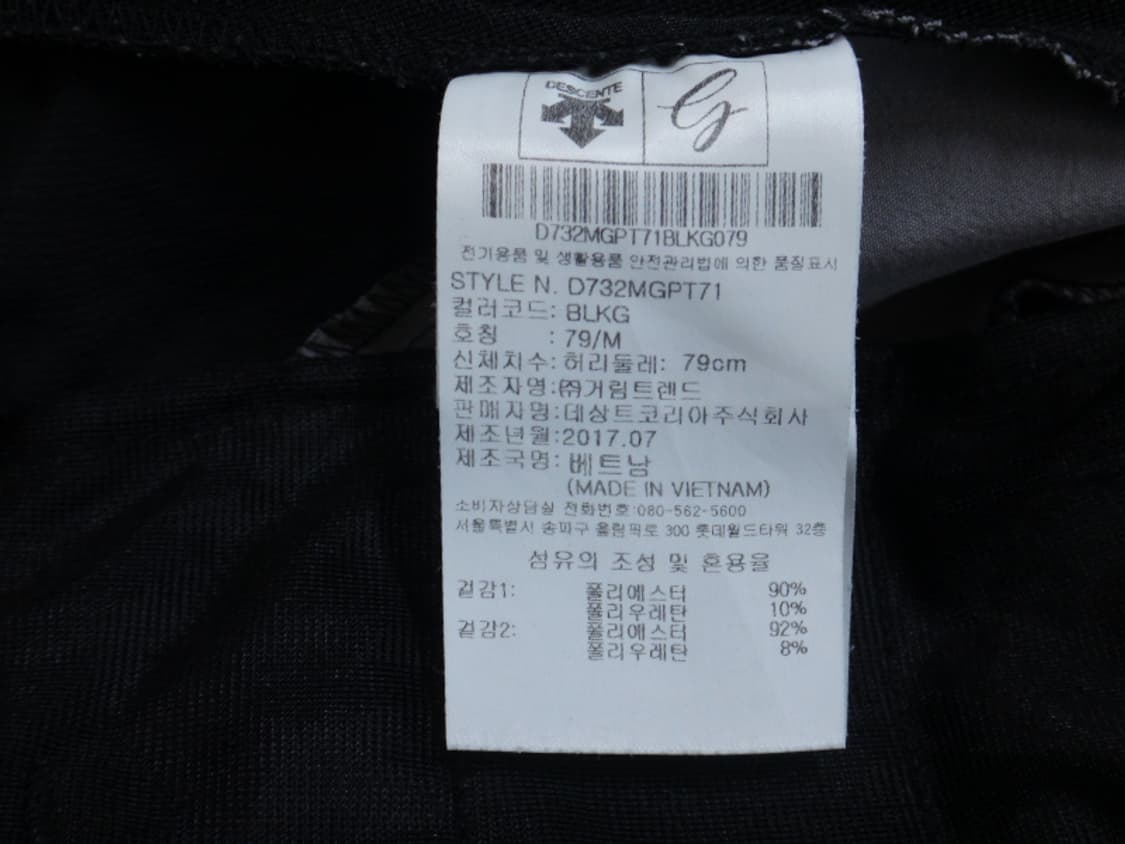 (30-31) 데상트 골프 F360 퍼포먼스 하절기 팬츠 상품이미지9