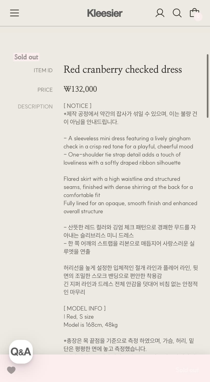클리시어 레드 크랜베리 체크 드레스 상품이미지5