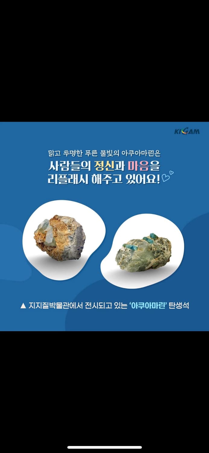 Gypsy root집시루트 ]푸른빛 원석 (아쿠아마린* silver 반지 상품이미지6